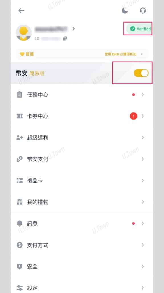 如何從幣安購買Usdt 2 11111 576X1024 1