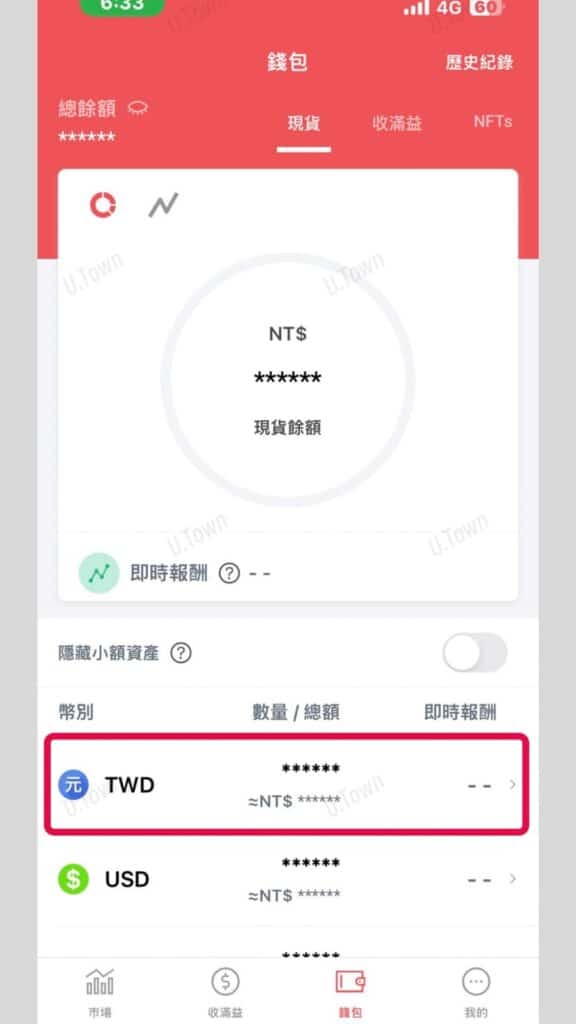如何從Maicoin購買Usdt 2 31 4 576X1024 1